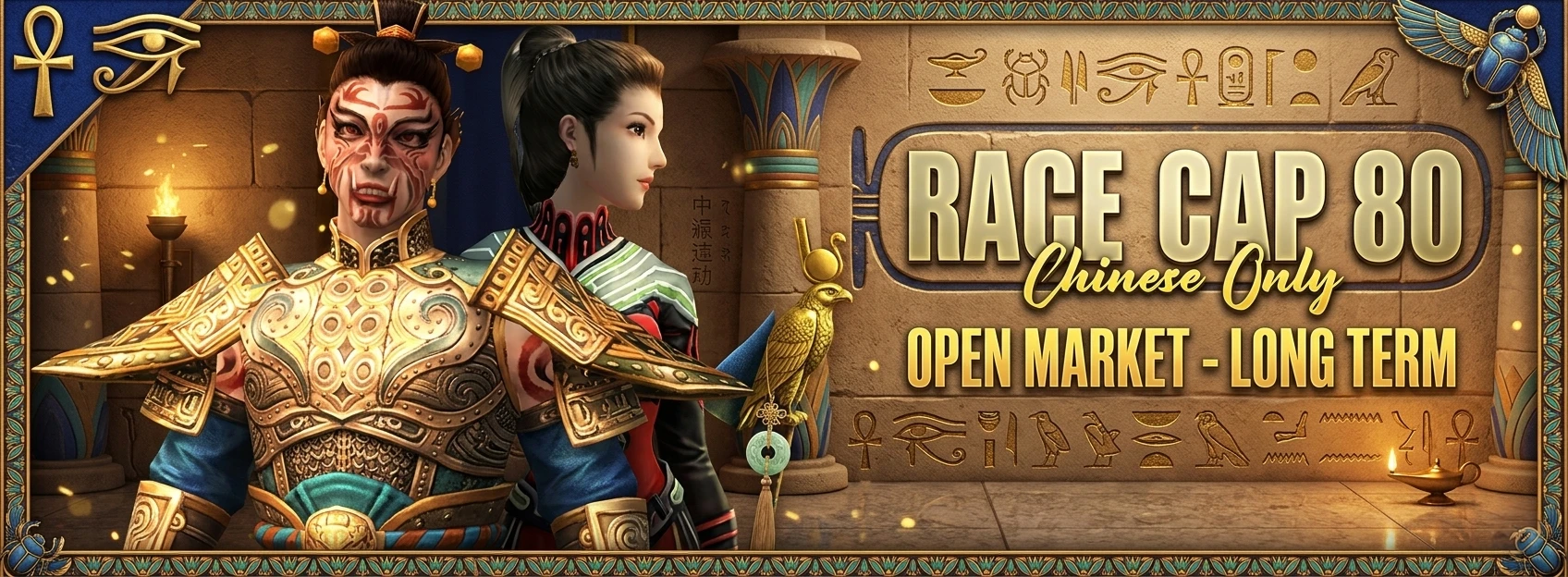 Memphis Online - 80 Cap Only CH | Beta: 20.07.2026 | Açılış: 24.07.2026 Drop Sistem | Yeni Dungeon