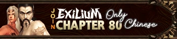 Exilium Online - Only CH | 80 CAP | Progressive | Long-Term