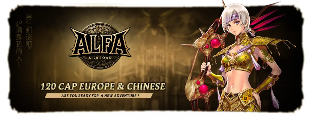 Silkroad Alfa - 120 CAP | EU&CH | 13 DG | Starter Pack Hediye | Silk Sistem | Upgrade Sistem | Dungeon Sistem | Drop Sistem