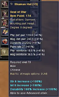 Noria Online - 110 CAP | Macro System | Hard Rates | Job Based