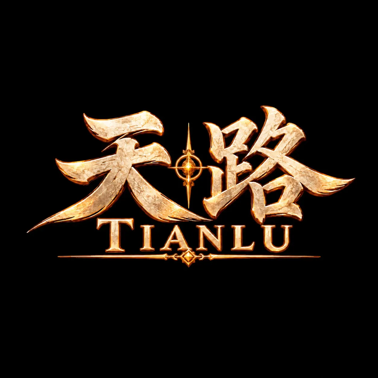 Tianlu